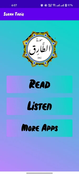 Surah Tariq Screenshot 1