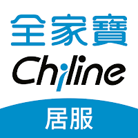 全家寶居服