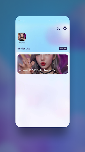 Arume Screenshot 1