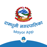 Ramdhuni Municipality