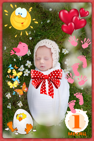 Фотоколлаж для детских фото Screenshot 3