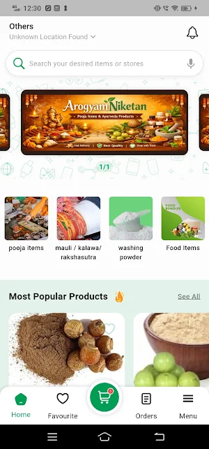 Arogyam Niketan Screenshot 2
