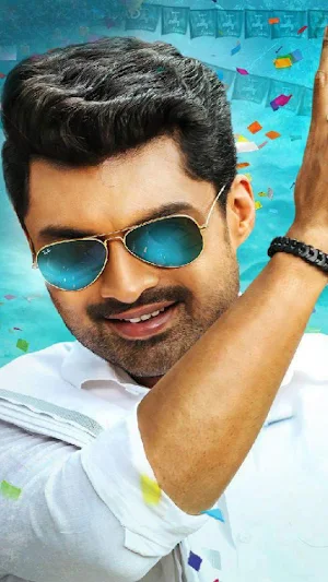 Kalyanram Movies,Wallpapers Screenshot 0