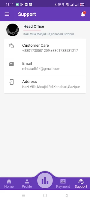 AIT Radius Screenshot 2