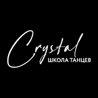 Школа танцев Crystal