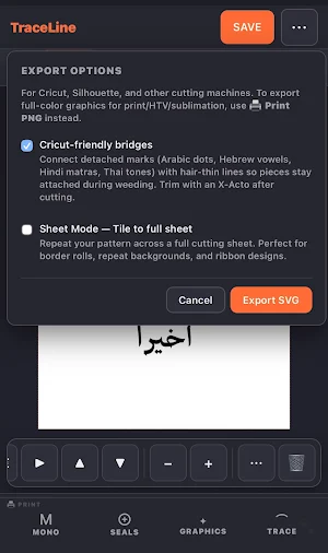 TraceLine: Script Name Cutter Screenshot 3