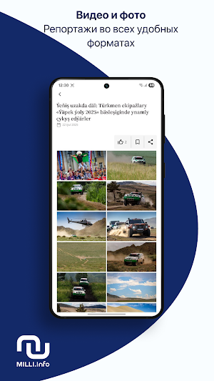 Milli Info screenshot 2