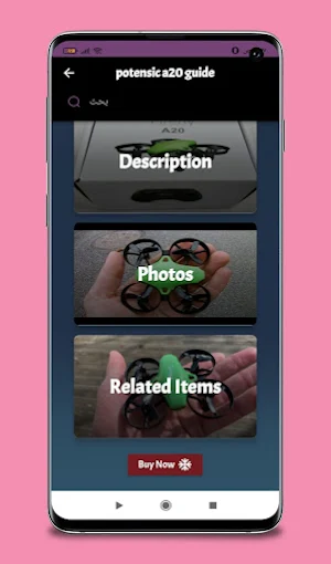 potensic a20 guide Screenshot 2