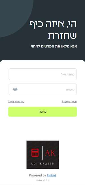 כריים עדי Screenshot 0