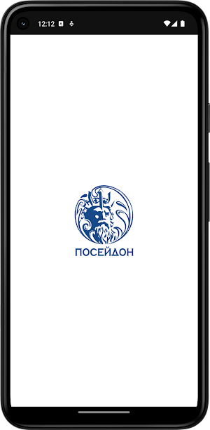 Плавательный центр Посейдон Screenshot 0