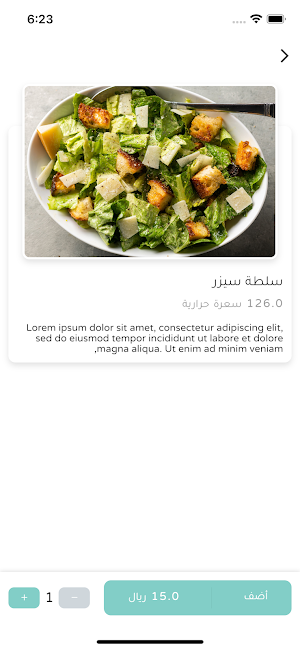 yumealz Screenshot 1