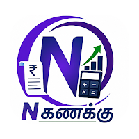 N கணக்கு –Business Billing App