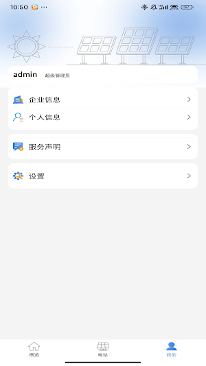 zhongxin Screenshot 1