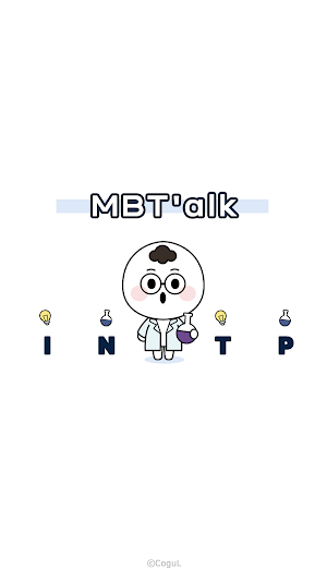 카카오톡 테마 - Mbti_인팁 white ver Screenshot 0