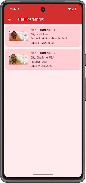 iHariprabodham Screenshot 1