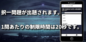 クイズ for ワールドトリガー アニメ検定アプリ Screenshot 2