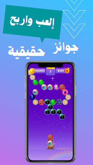 العب واربح - Fast Money 2 Screenshot 3
