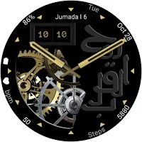 Hijri & Gear - Watch Face