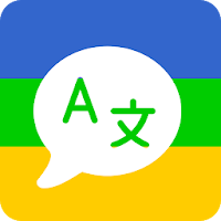 TranslateZ - Text, Photo & Voice Translator