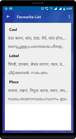 English to Malayalam Translator & Hindi Dictionary Screenshot 3