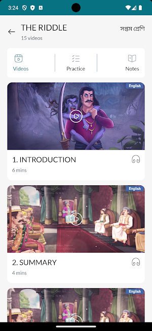 UCC Learning App Screenshot 2
