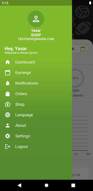 Wasfa Vendor Screenshot 1
