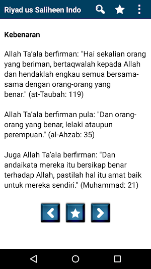 Riyad us Saliheen Terjemahan Screenshot 2