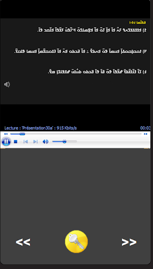 PIYOPIYO VIDEO3 Screenshot 2