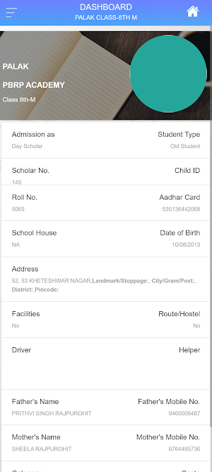 PBRP ACADEMY JASHWANTPUR Screenshot 2