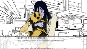 biolaboratory Screenshot 1