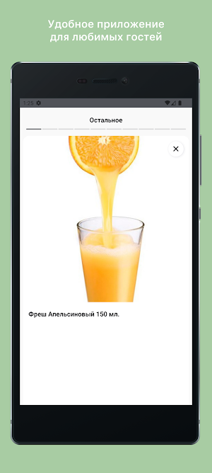 Glaze cafe Screenshot 2