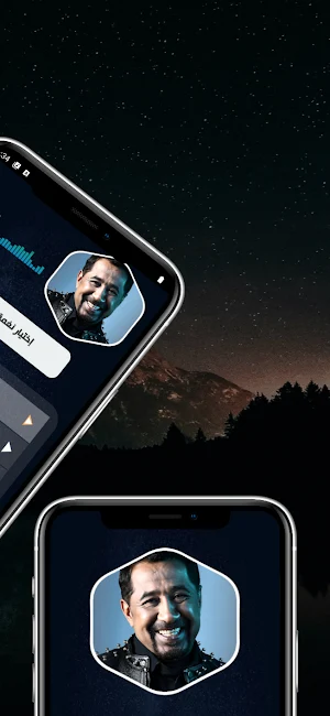 الشاب خالد 2025 بدون نت Screenshot 3