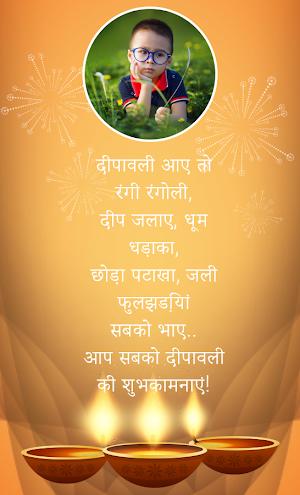 Diwali Photo Frame And Greetings Card Screenshot 2