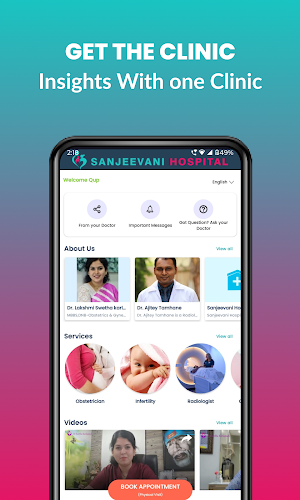 Sanjeevani Hospital Screenshot 0