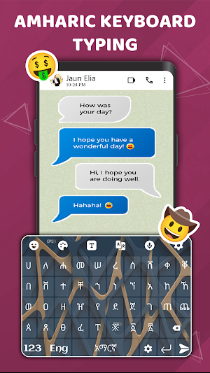 Amharic Keyboard Ethiopia Screenshot 0
