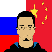 Russian Chinese Translator