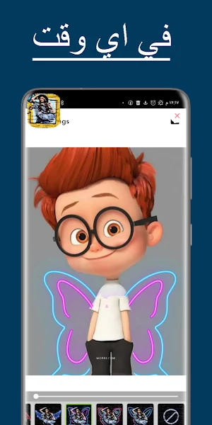 تعديل الصور: تاثيرات و فلاتر Screenshot 2
