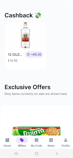 Spyros Supermarket - Cashback Screenshot 1