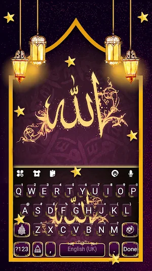 Allah Ramadan Keyboard Background Screenshot 0