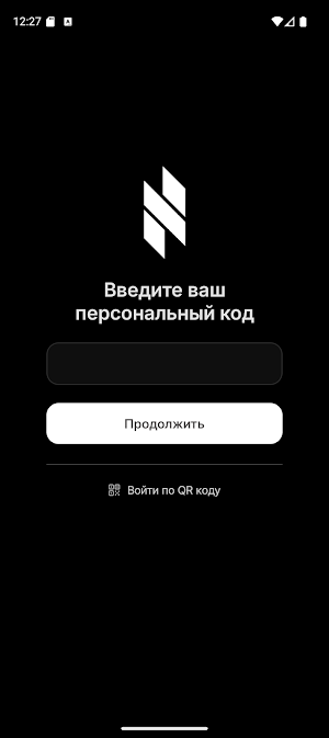 NetixLink Screenshot 0