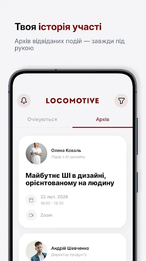 LCMT Screenshot 3