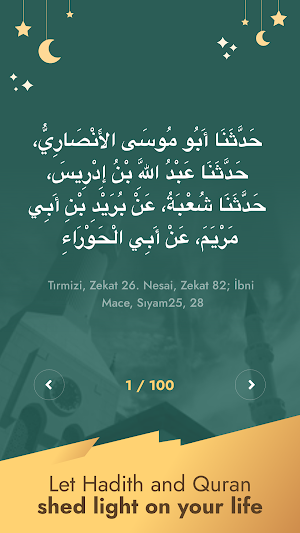 Qibla Compass, Muslim Guide Screenshot 1