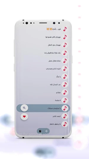اغاني مصريه بدون نت 2025 Screenshot 2