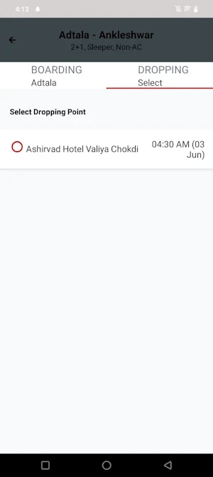 Shree Travels Screenshot 3