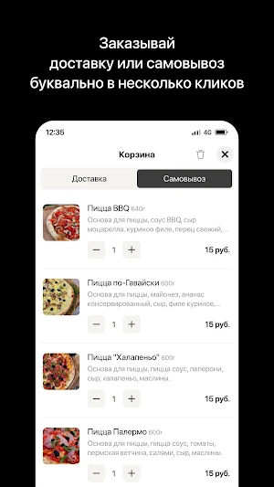 Papa’s Food | Полоцк Screenshot 2