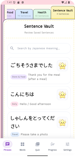 Japanese Diary Screenshot 3