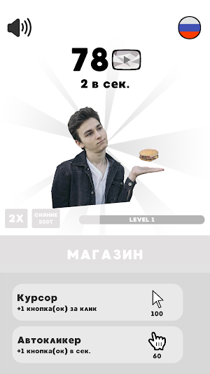 Эволюция TheBrianMaps Screenshot 0