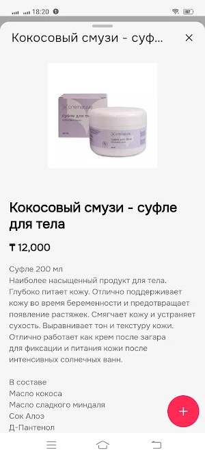 Cremative Screenshot 2