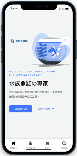 天地水族 Screenshot 0