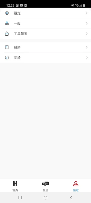 HON STouch Lite Screenshot 2